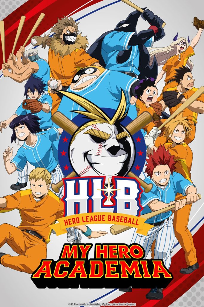 My Hero Academia hero league baseball poster