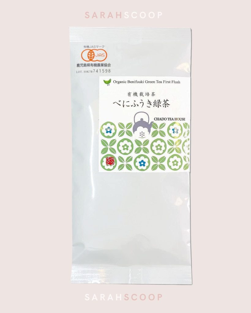 Japanese Benifuuki  Green Tea that can help with allergies